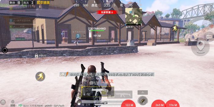 和平精英免费挂 - 无门槛稳定透视辅助